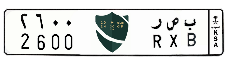 لوحة ب ص ر 2600